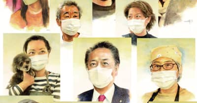 ライブ文化を取り戻せ マスク画描き、音楽業界支援　横須賀市