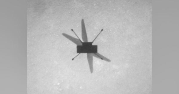 NASA、火星ヘリコプターが空撮した壮大な動画を公開
