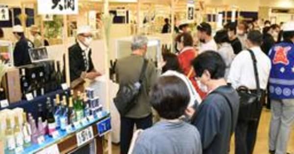 兵庫の日本酒、27蔵元300種ずらり　神戸阪急で酒EXPO始まる