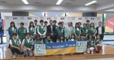 ウクライナ避難民支援へ学生ボランティア出発　日本財団がポーランドに派遣