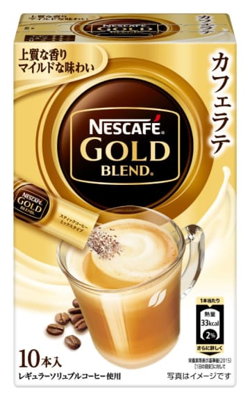 ネスレ、即席コーヒー値上げ　9月から34品目、9～35％