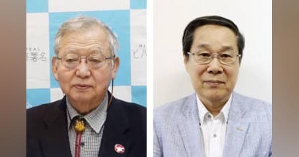 核兵器の非人道会議に日本参加　政府代表団に被爆者2人