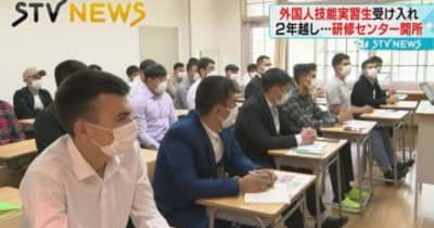 【実習生】ウズベキスタンからの２８人が入所　外国人技能実習生の受け入れスタート　北海道・むかわ