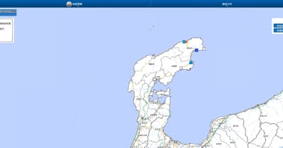 石川県能登で震度3、津波の心配なし　6月3日