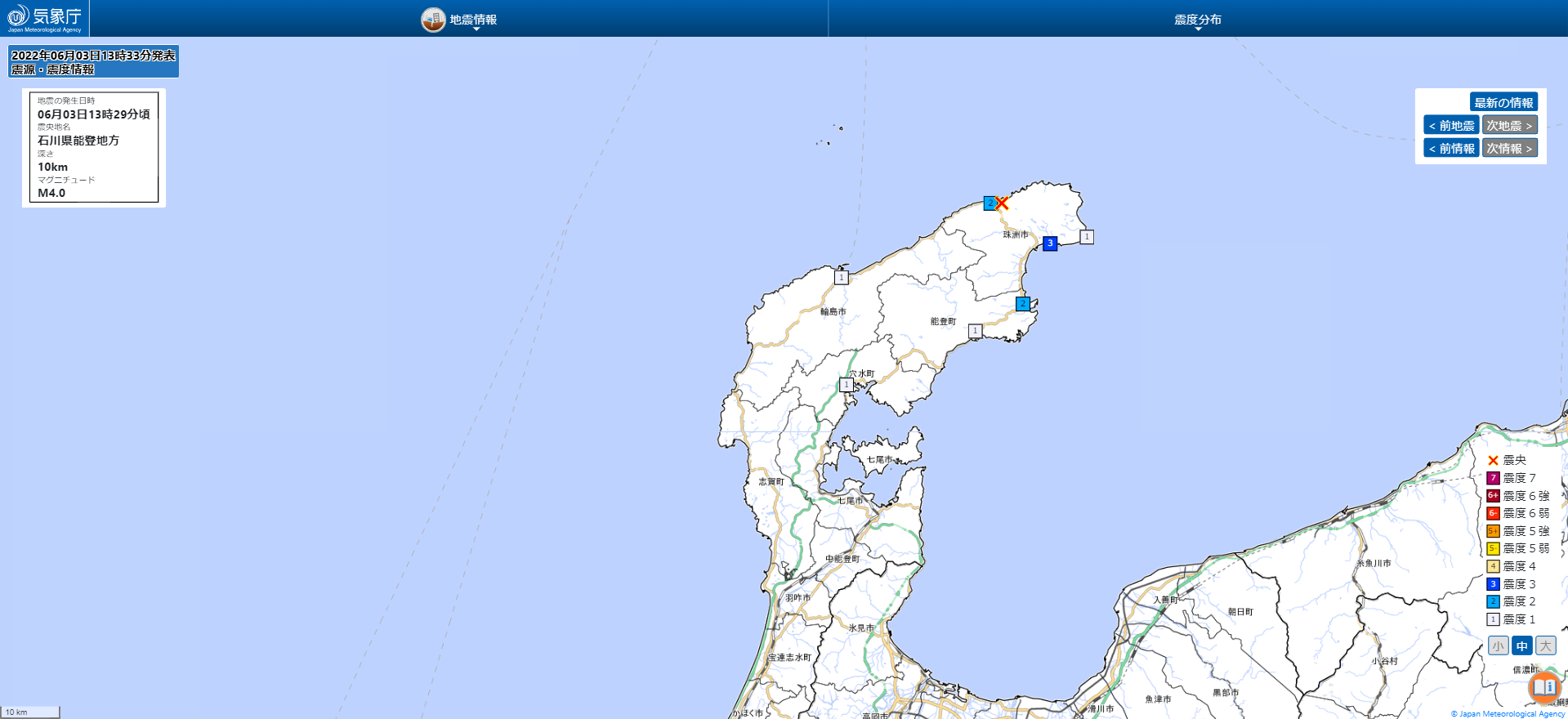 石川県能登で震度3、津波の心配なし　6月3日