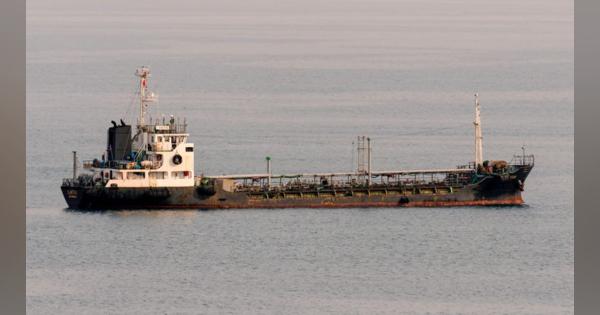 ＥＵ、ロシア産原油運搬船の新規保険契約を禁止