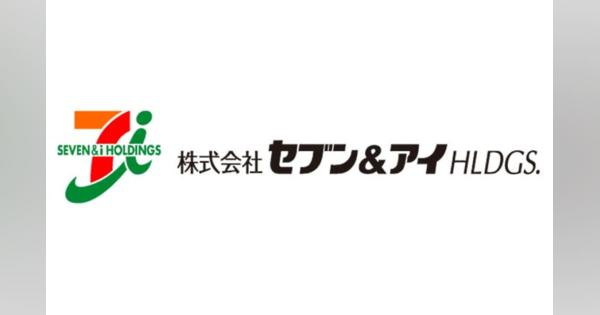 セブン＆アイ・NTTグループ、再エネ電源の確保を目的とした基本合意書を締結　セブン＆アイ店舗へのオフサイトPPA拡大