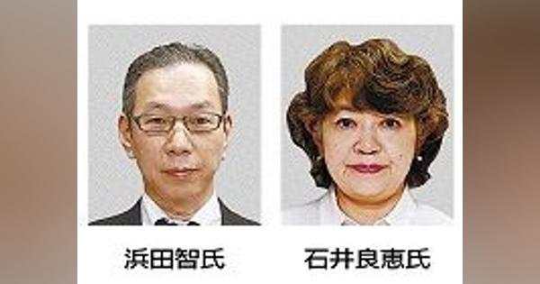 石井、浜田両氏が出馬表明　参院選道選挙区、ＮＨＫ党３人に