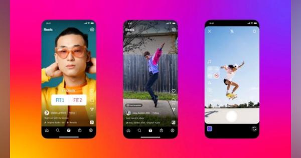Meta、Instagram・Facebookリールで使える複数のクリエイティブツールを発表　動画の尺を最長90秒に