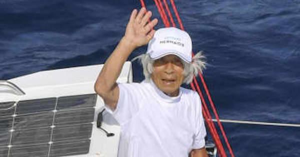 堀江さん、太平洋横断成功　ヨットで世界最高齢83歳