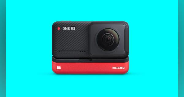 「Insta360 ONE RS」は旧モデルの使いづらさを解消し、万能なアクションカメラへと進化した：製品レビュー