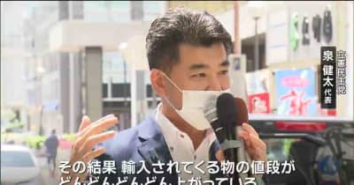立民・泉代表が岸田政権の物価高騰対策を批判　仙台で街頭演説