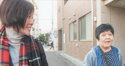 精神障害者差別に迫る 映画『不安の正体』を上映　横浜市中区・横浜市西区