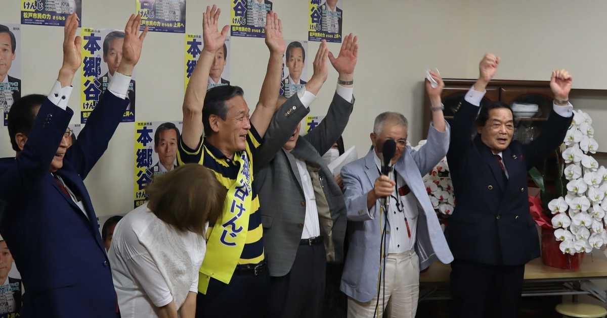 ９人出馬の千葉・松戸市長選、現職の本郷谷氏が４選　再選挙は回避