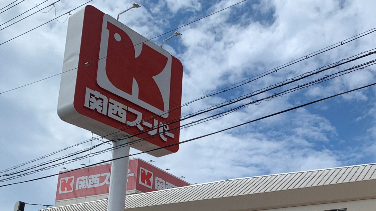 関西スーパーを買収した「H2Oリテイリング」が関西圏の“小売王者”になれる理由