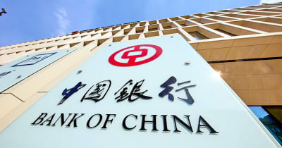 海外金融機関、人民元建て金融資産の保有拡大意向高まる　中国銀行が白書