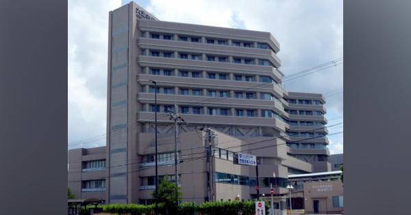 「パワハラ」訴え医師大量退職の大津市民病院　引責辞任理事長の後任決まる