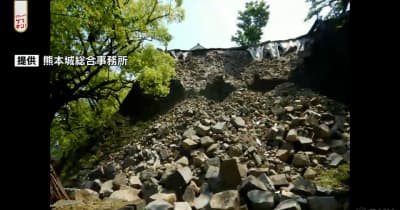 熊本地震で被災した熊本城　復旧はどうなる？石垣復旧の設計業者を契約解除
