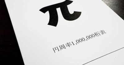 30年売れて儲かるロングセラーを意図してつくる仕組み 30年売れて儲かるロングセラーを意図してつくる仕組み