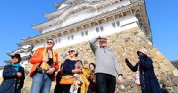 訪日観光再開へ膨らむ期待　10日から制限緩和　姫路市など受け入れ準備、姫路城屋内はマスク着用方針