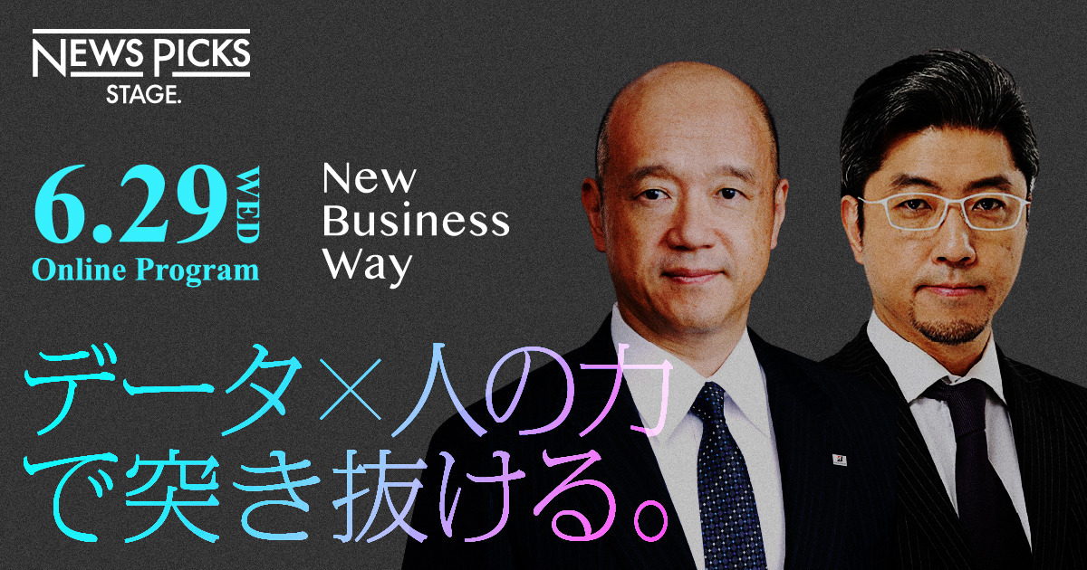 Adobe、ブリヂストン出演。デジタル改革の実践を知る90分