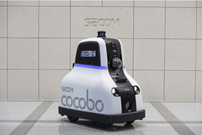 成田空港をロボが警備　セコムの新型「cocobo」導入