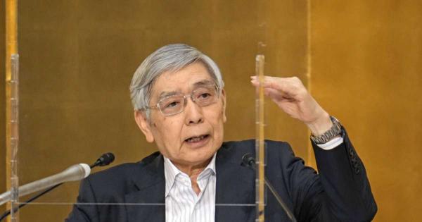日銀・黒田総裁「家計の値上げ許容度」発言を謝罪