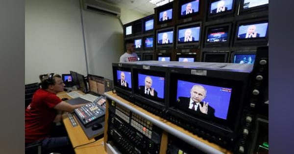 バルト3国のラトビアがロシアのテレビ放送を禁止