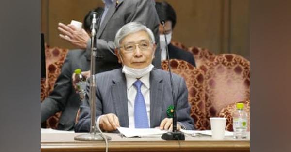 黒田日銀総裁、異例の謝罪　家計の値上げ許容発言