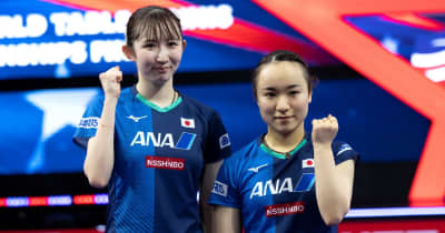 日本卓球協会、2023世界選手権日本代表選考の考え方を発表