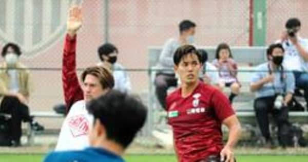 ヴィッセル武藤「あの場所に戻りたい」ブラジル戦に刺激、日本代表復帰へ思い強く