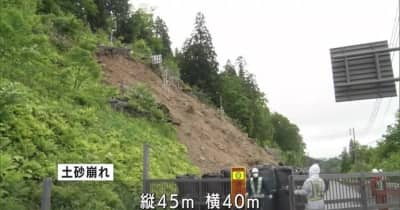 青森・西目屋村の土砂崩れ　一般車両の通行は早くても７月中旬以降に