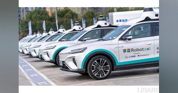 セレンスのアシスタント技術、中国のレベル4自動運転ロボタクシーに採用