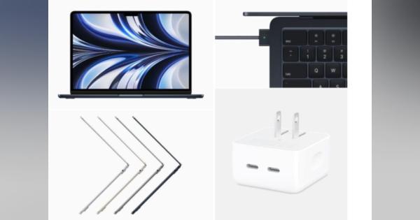 Apple、M2チップ搭載の新しいMacBook Air・13インチMacBook Proを発表