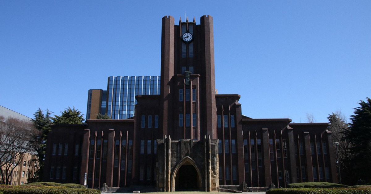 世界大学ランク　日本は100位以内に5大学　東大23位