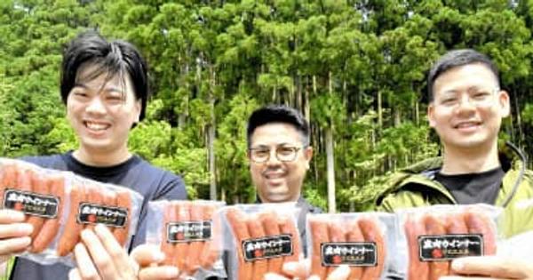 「もったいない」害獣シカ肉でジューシーなウインナー　福井県の若狭ジビエ工房が商品化