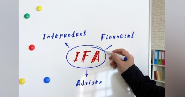 IFAとは？ 相談するメリットとデメリット、信頼できるIFA選びのポイントを解説