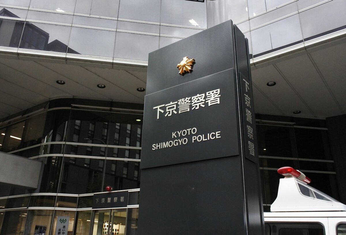 銭湯のロッカー解錠、現金盗んだ疑いで男逮捕　京都府警　同様の被害複数