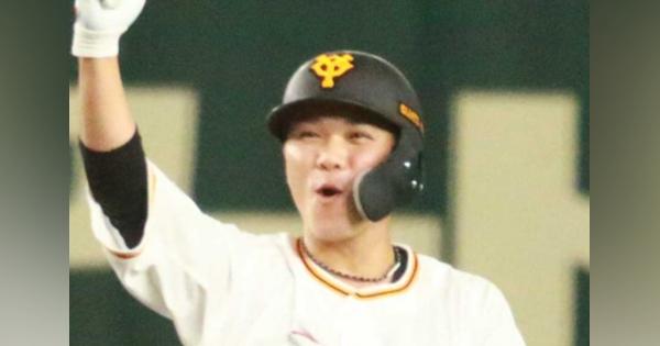 坂本勇人の“芸術打”に「惚れ惚れする」　復帰記念の打ち分けが「ホンマえぐい」