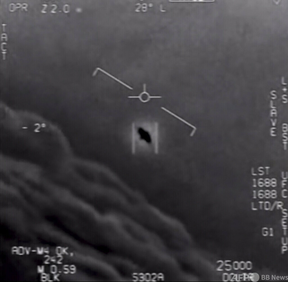 NASA、UFO研究チーム設置へ