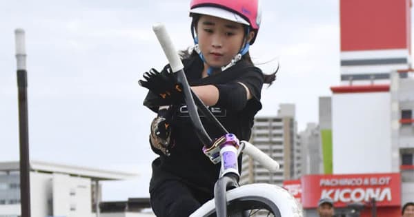 「夢は五輪」　BMXフリースタイル・パークで全国V、横須賀の小3濵田さん　7月の地元大会に意欲