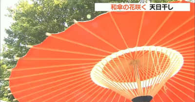 伝統工芸品の天日干し 中津和傘