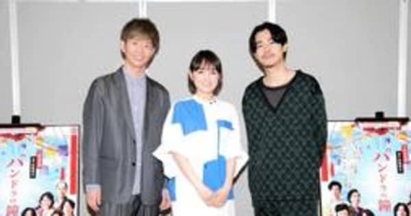 葵わかなと成田凌が主演「パンドラの鐘」　野田秀樹の傑作戯曲、新演出で7月上演　大阪