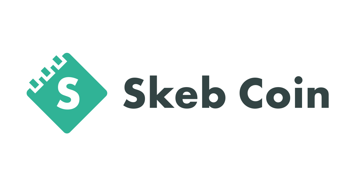 スケブ、クリエイターへの投げ銭が可能となるチップサービスを開発　ユーティリティトークン「Skeb Coin」発行と資金調達を実施予定