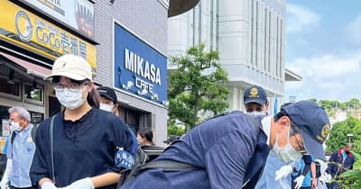 500人でゴミ拾い 横須賀ロータリークラブ クリーン作戦　横須賀市