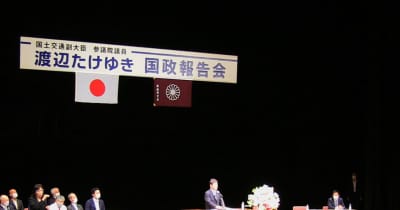 自民・茂木幹事長が来岐　参院選、党への支持訴え