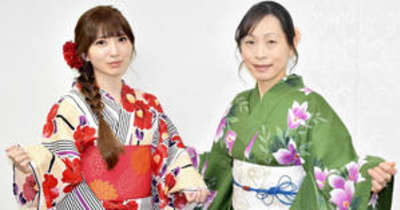 ゆかたの着付け講座　福島で8月末まで、民族衣装文化普及協会