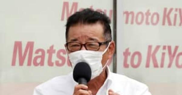 核抑止「タブーなき議論を」維新の会 松井代表　長崎で演説