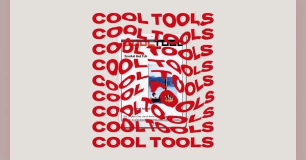 これは可能性が並べられたカタログだ：ケヴィン・ケリー『COOL TOOLS』を語る