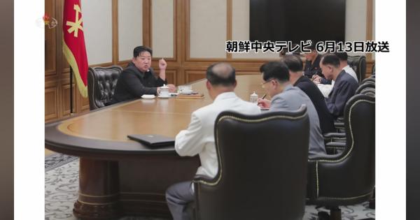 北朝鮮 金正恩総書記が会議を通じて党内部引き締め